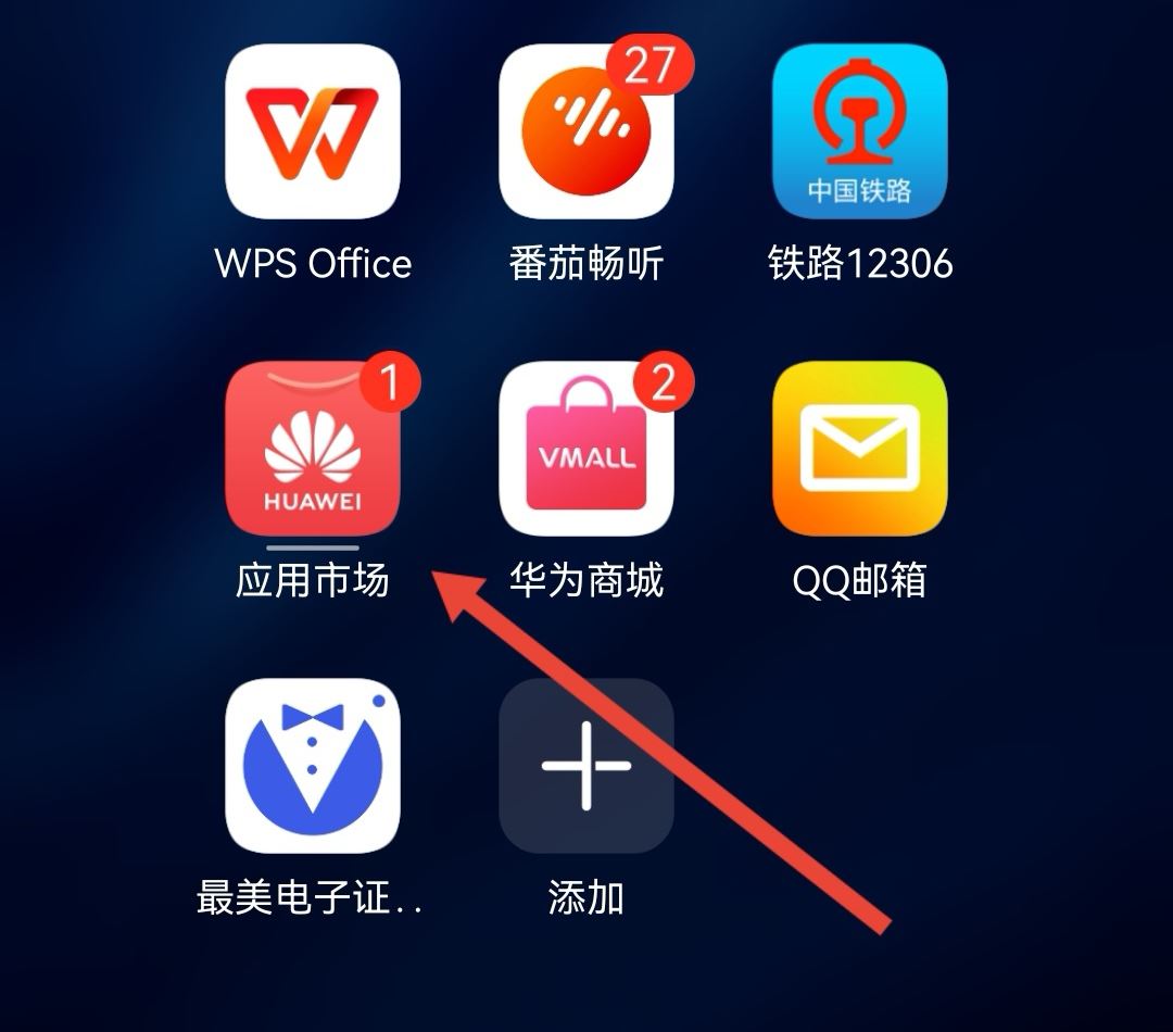一個(gè)手機(jī)怎么登錄兩個(gè)抖音？
