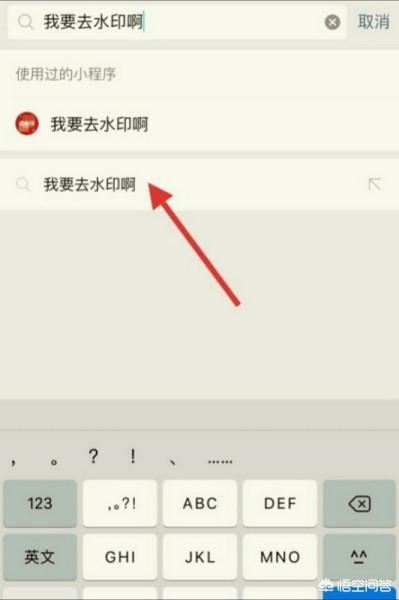 怎樣把別人的抖音號(hào)消掉？