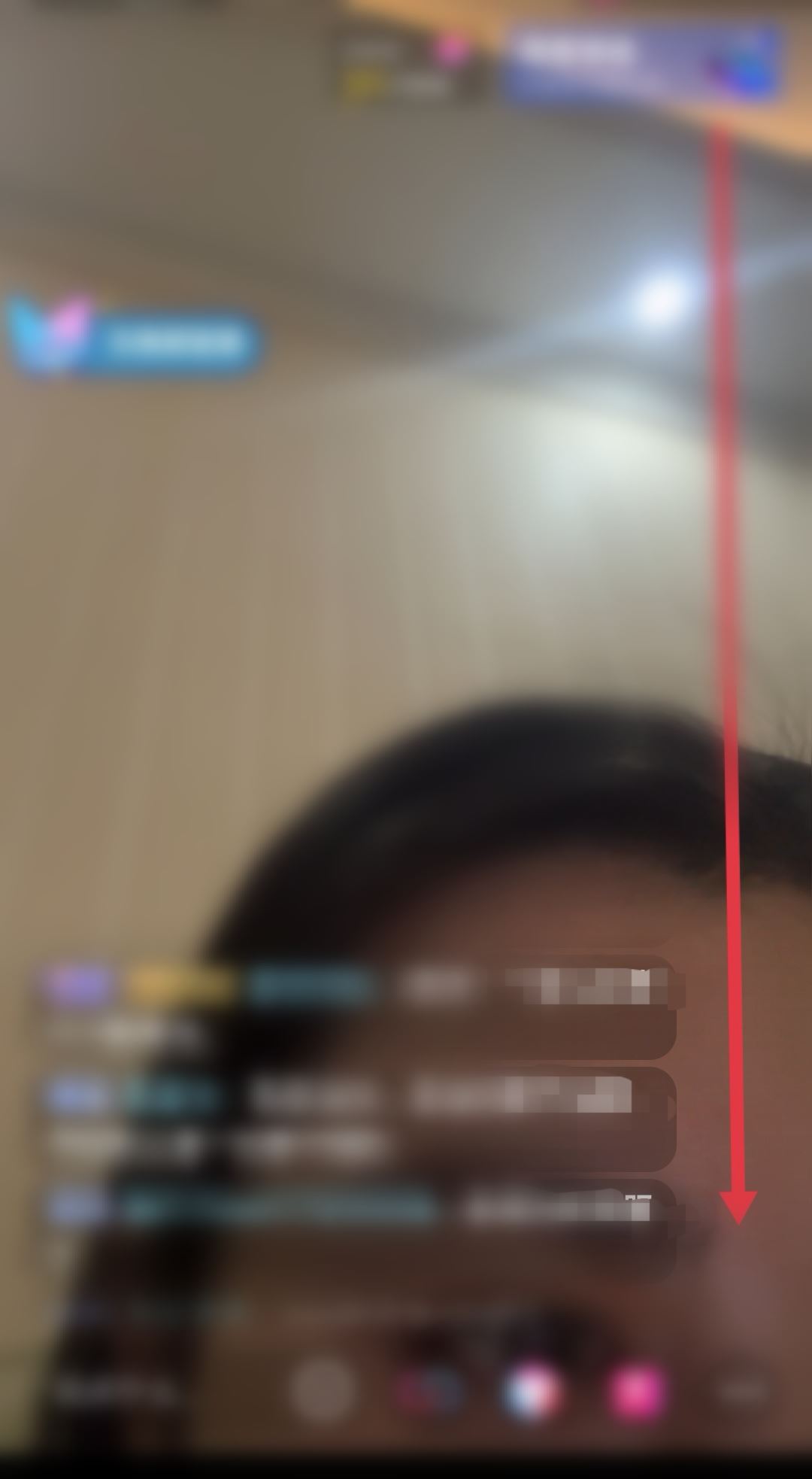 抖音直播間怎么錄屏？