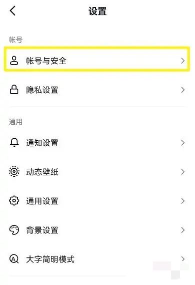 抖音怎么刷新ip地址？