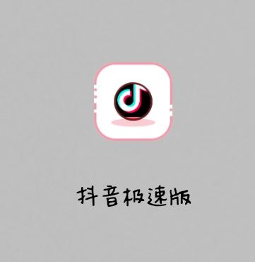 抖音退出后還有聲音怎么處理？