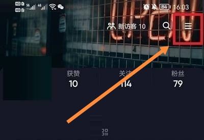 怎么恢復抖音私聊記錄？