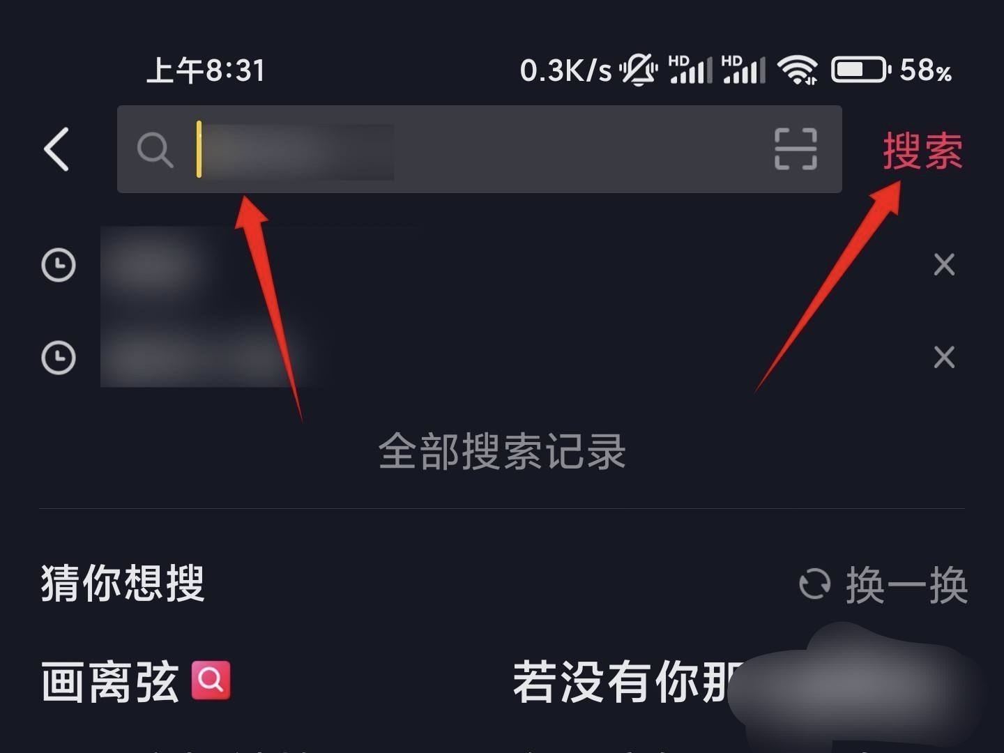 抖音以前關(guān)注的人怎么找回來(lái)？