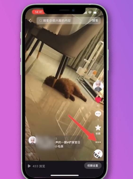 如何一鍵刪除自己的抖音作品？