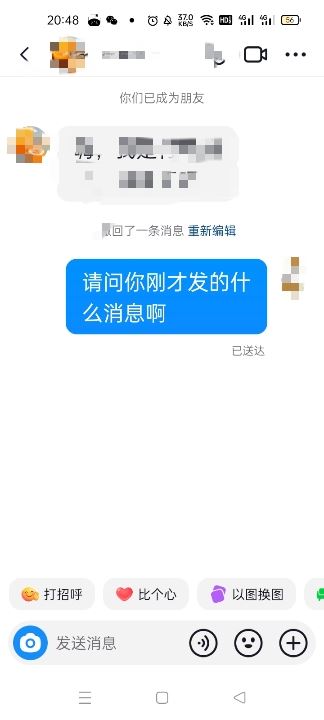 抖音已讀撤回如何恢復原狀？