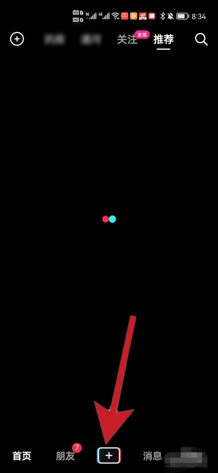 抖音直播房管怎么設(shè)置？