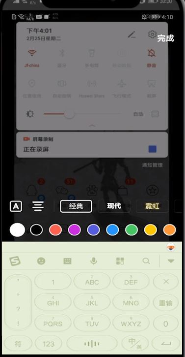 抖音怎么把歌詞全顯示在屏幕上？