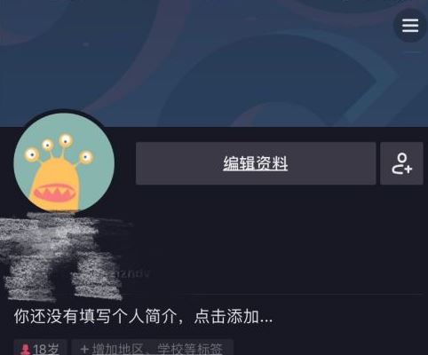 抖音異常怎么解決？