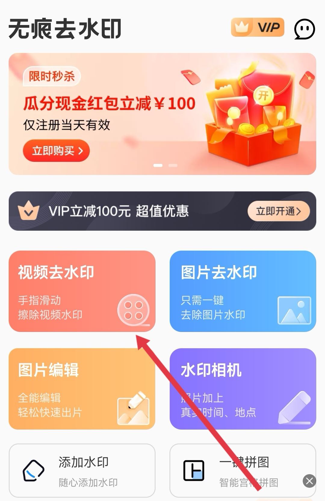 保存自己的視頻怎么把抖音號(hào)去除？