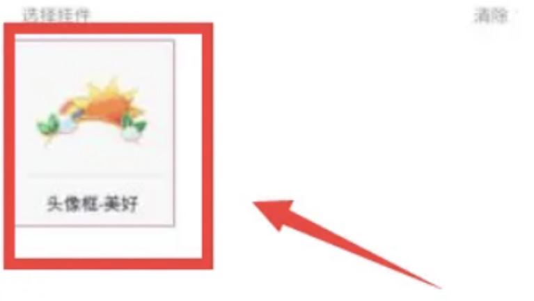 抖音頭像掛件怎么免費(fèi)獲得？