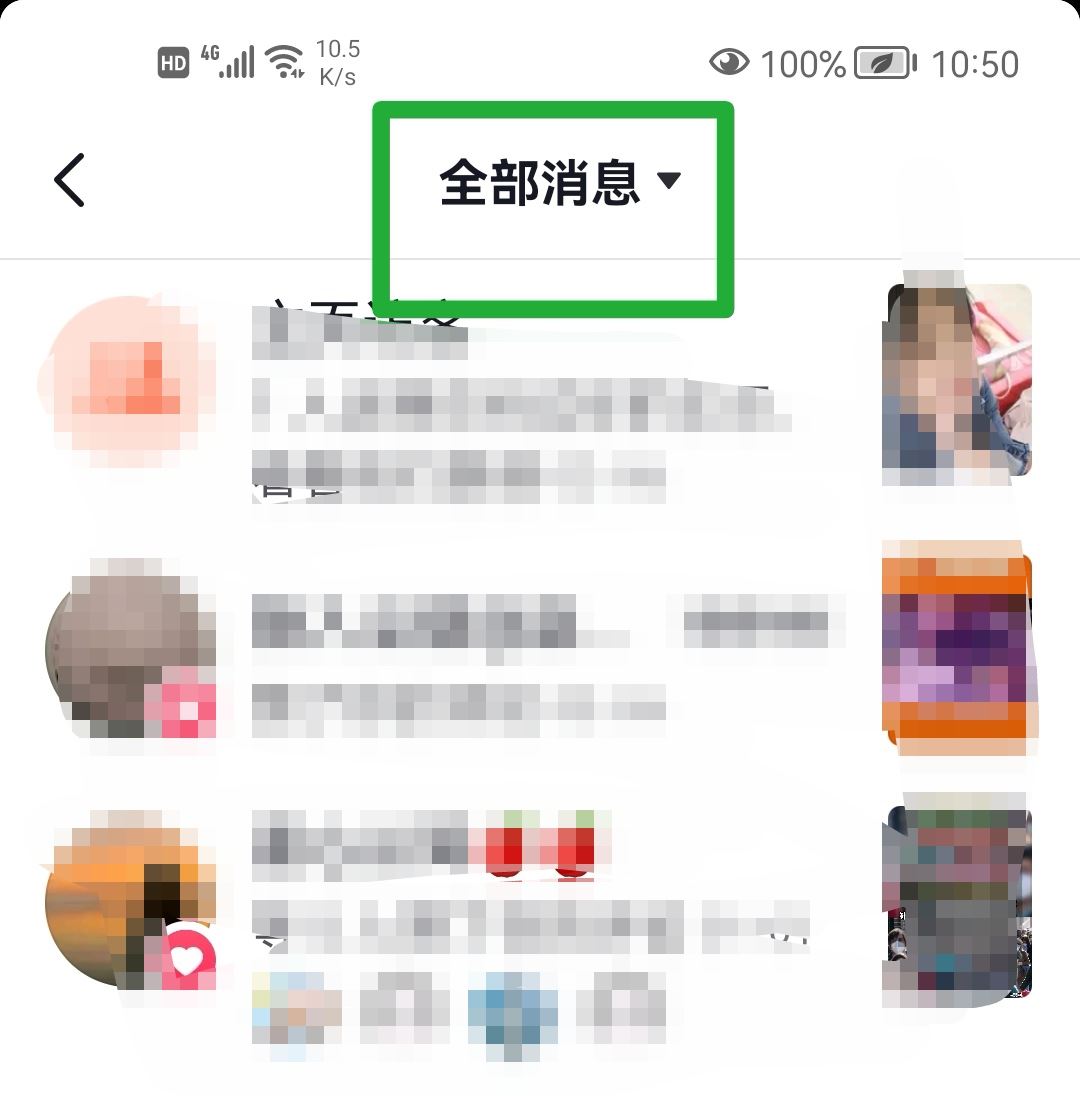 抖音怎么回復(fù)評論？