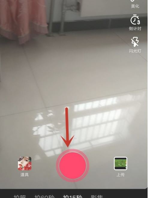 在抖音如何能唱出自己聲音？