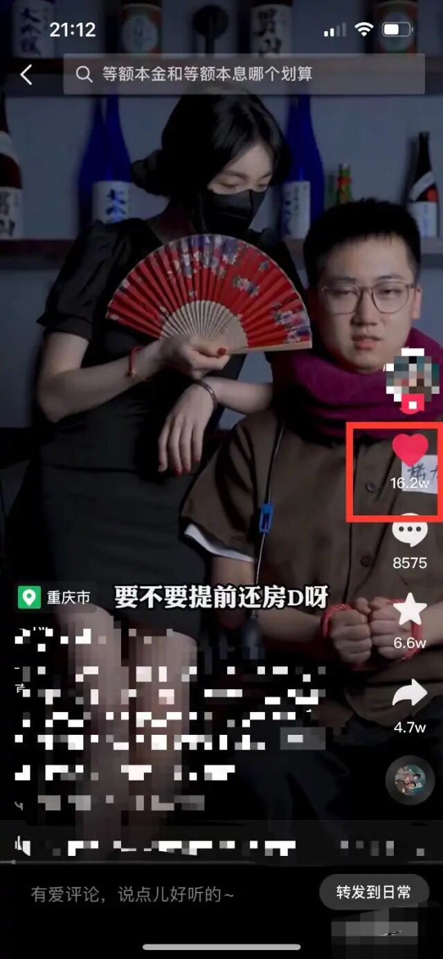 抖音喜歡的視頻怎么批量刪除？