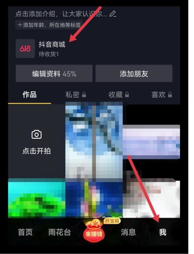 抖音退貨上門取件流程？