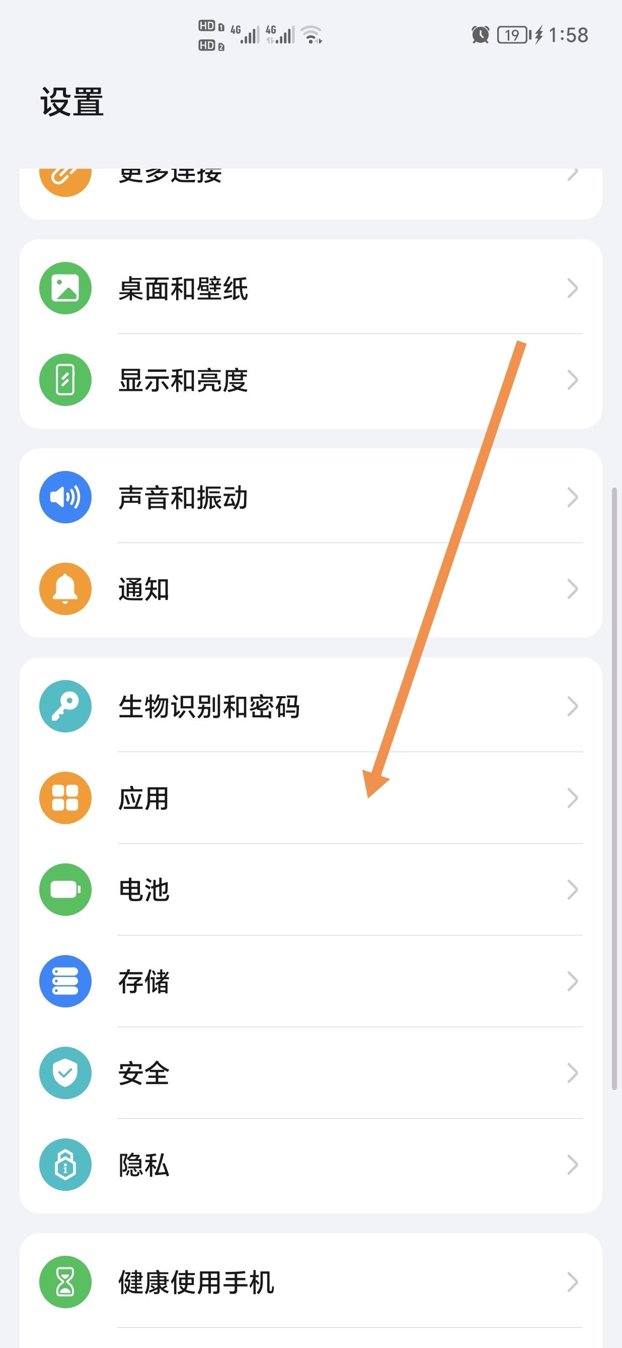 抖音占了十幾個(gè)g怎么清理？