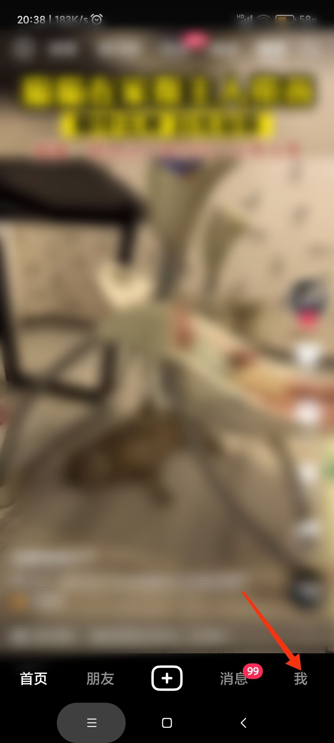 抖音怎樣開(kāi)通全國(guó)定位？