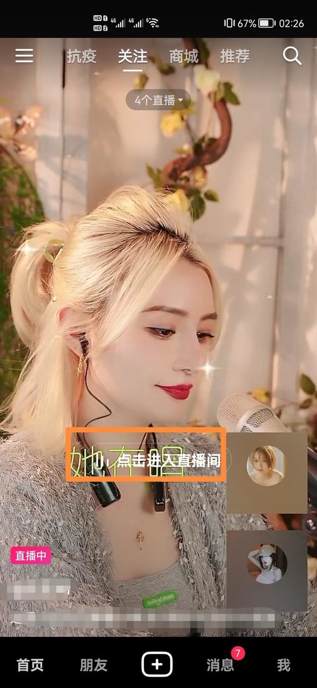 抖音里搶到的皇冠怎么兌換抖幣嗎？