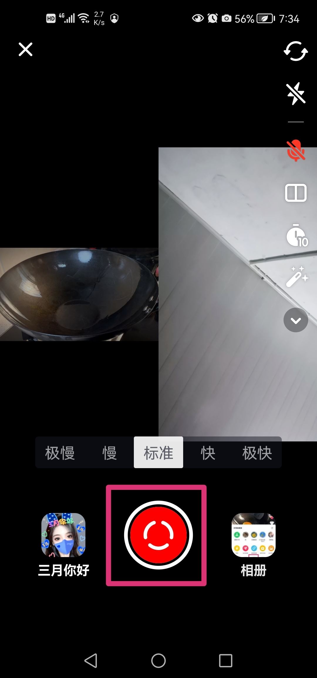 抖音怎么合拍別人的作品？