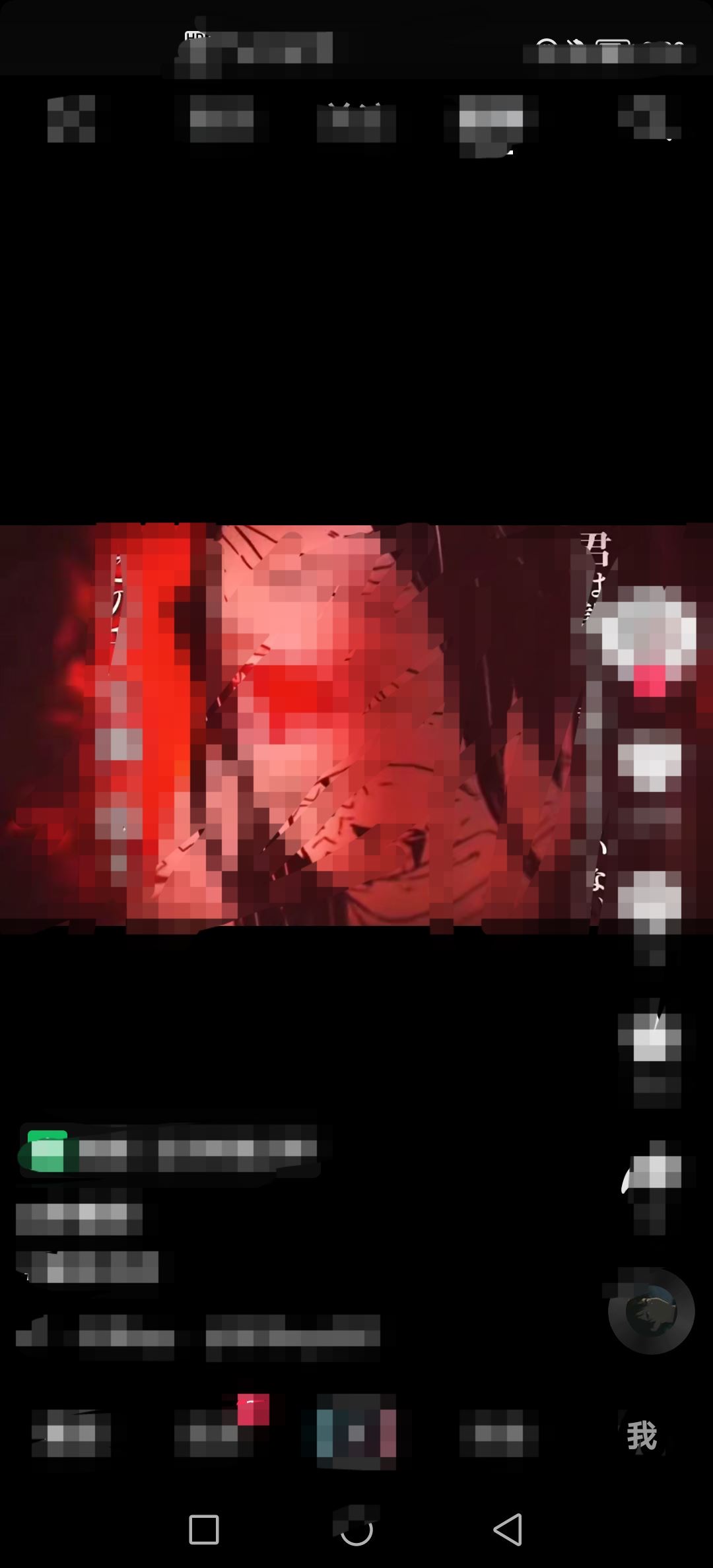 抖音怎樣退出兒童模式？