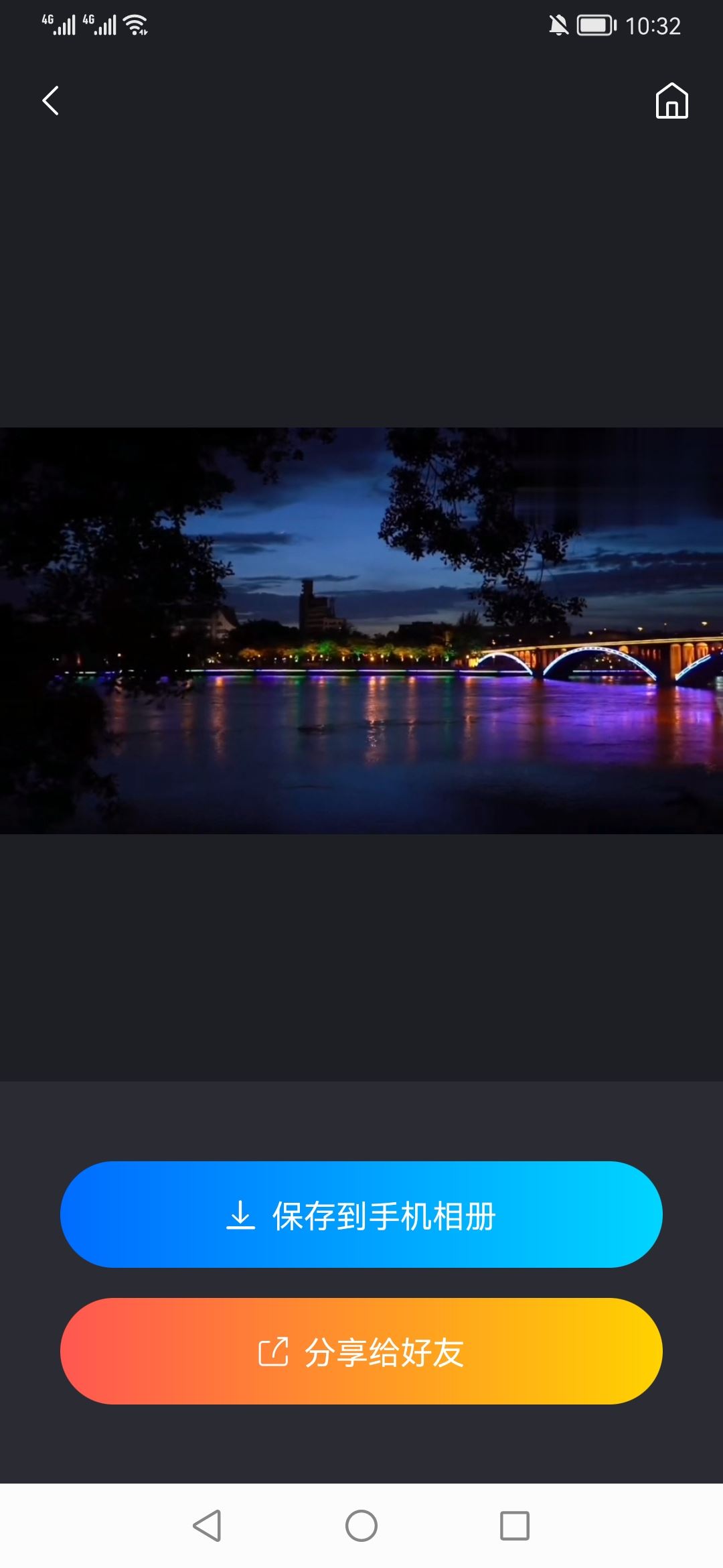 保存自己的視頻怎么把抖音號(hào)去除？