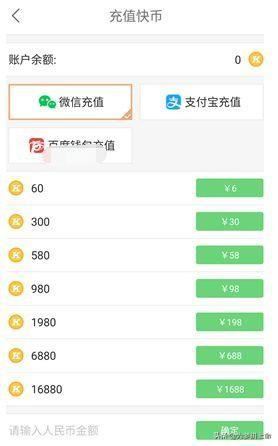 網(wǎng)絡(luò)直播快手禮物價(jià)格？