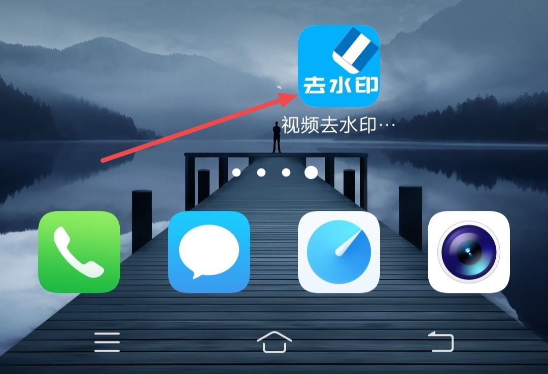 抖音視頻水印怎樣抹掉？