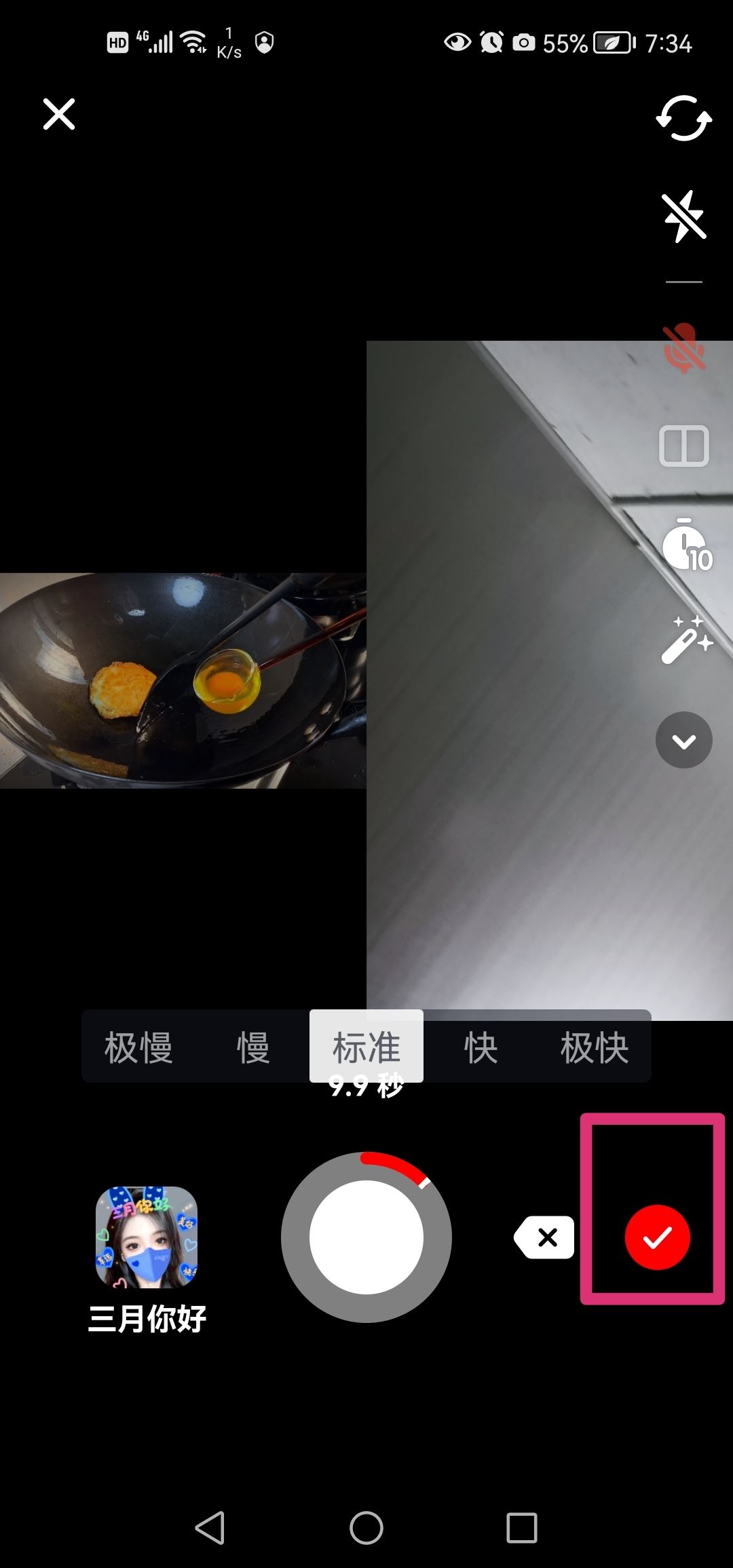 抖音怎么合拍別人的作品？