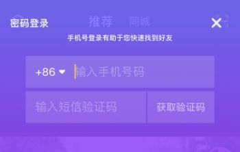 抖音怎么切換原設(shè)備？