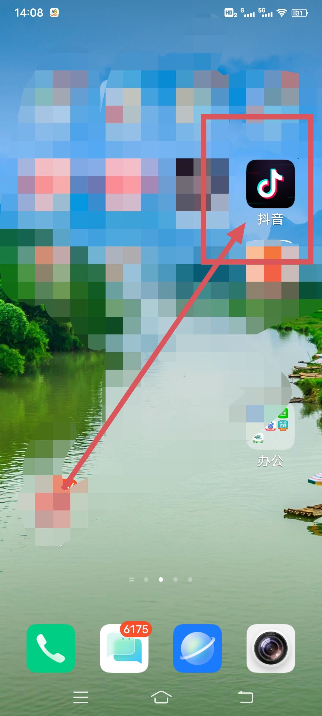抖音視頻怎么掛團(tuán)購的鏈接？
