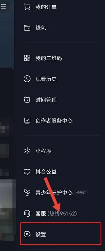 抖音視頻自動(dòng)播放下一段怎么弄？