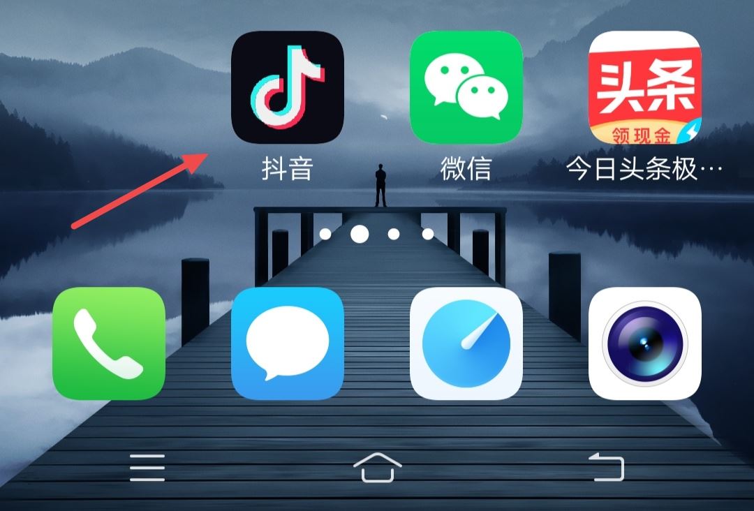 抖音怎么找回搜索的歷史記錄？