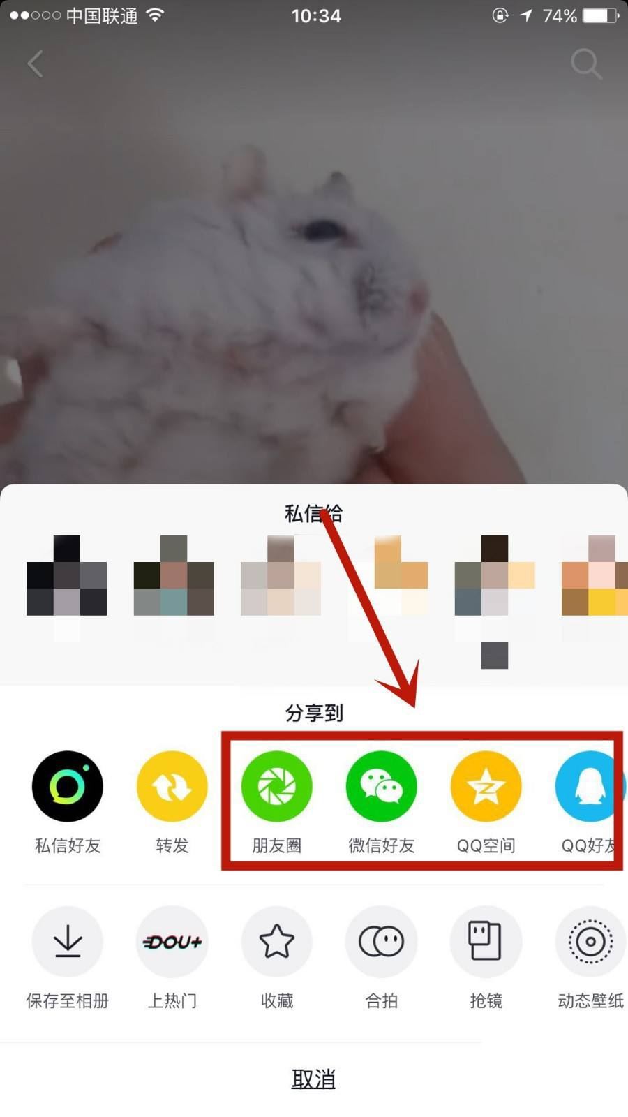 抖音怎么增加瀏覽量和點贊？
