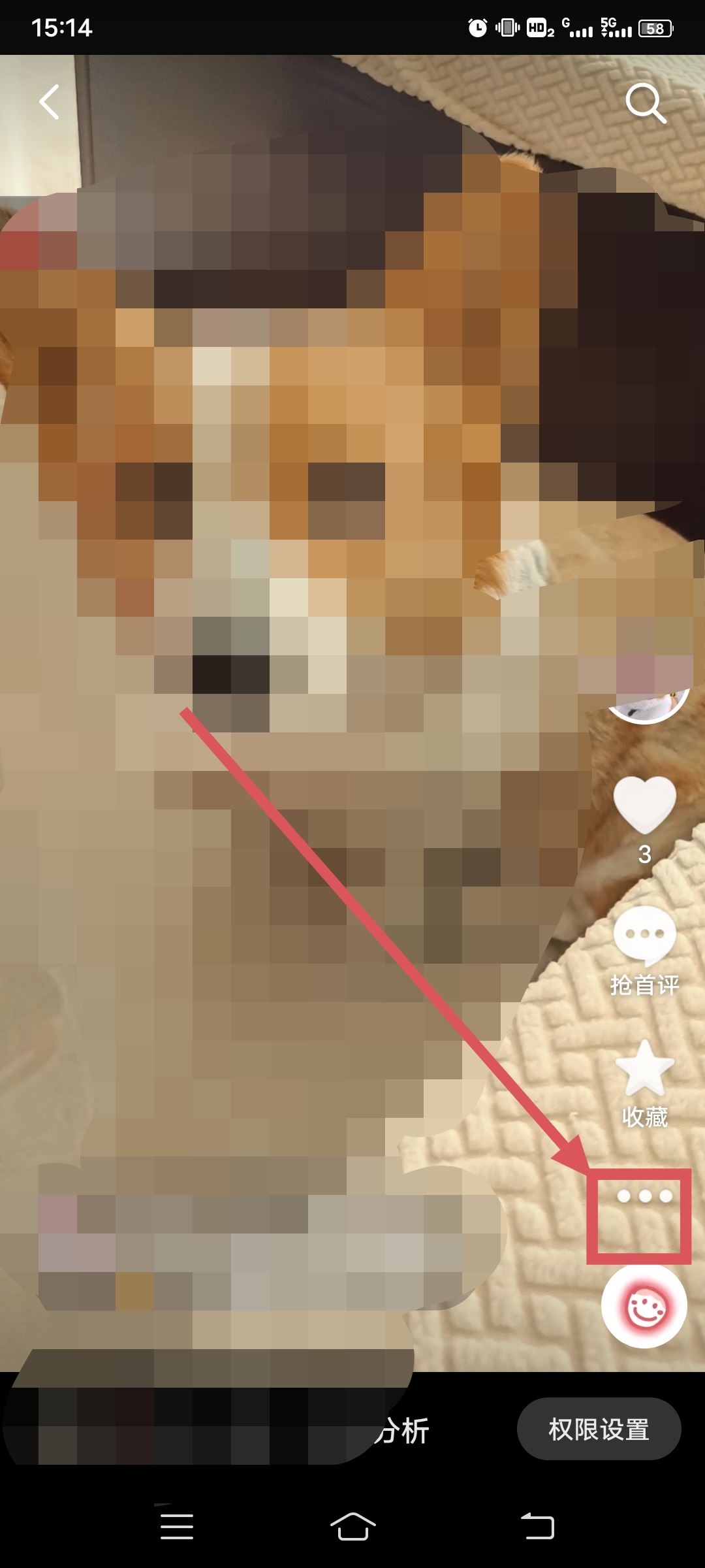 抖音怎么刪除作品相片？