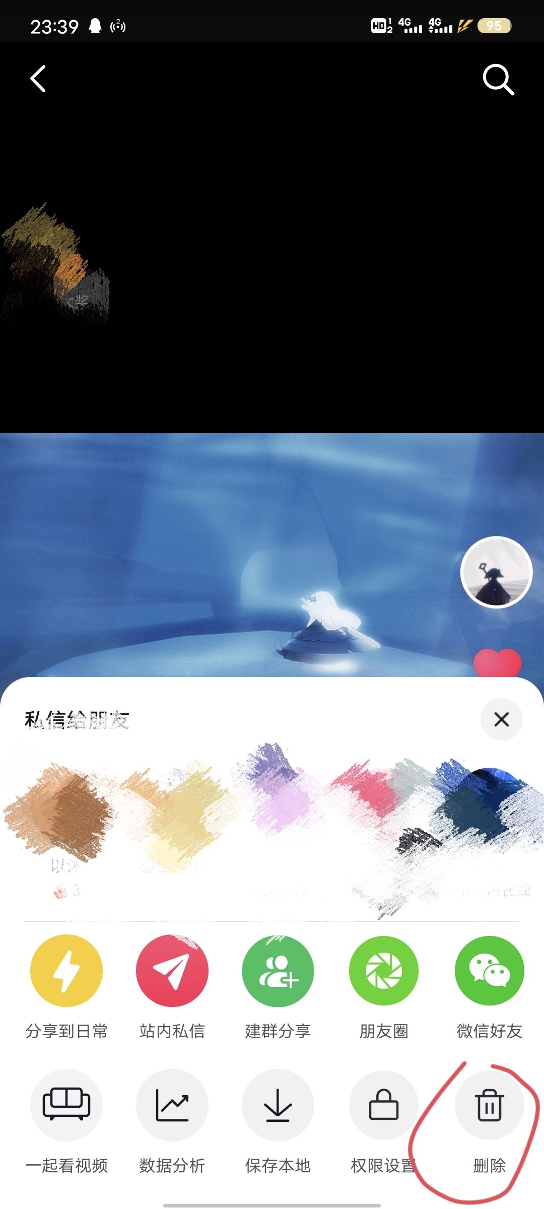 抖音發(fā)出去的視頻怎么撤回？