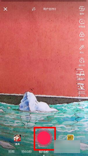 抖音唱歌屏幕右面的歌詞怎么錄的？