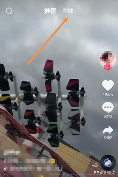 抖音怎么看附近人1km？