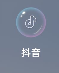 抖音如何關(guān)閉抖幣充值功能？