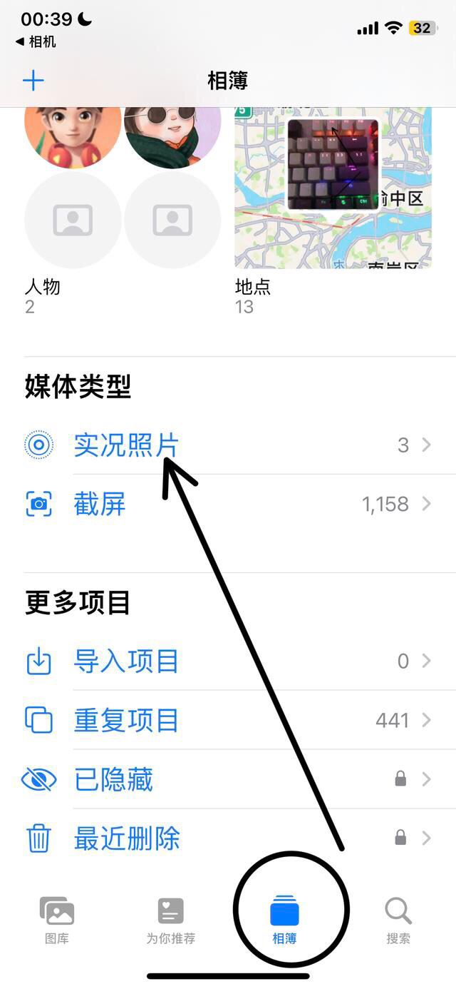 live圖怎么發(fā)抖音不循環(huán)？