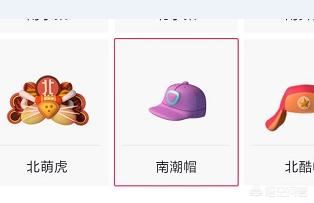 抖音頭像掛件在哪里怎么用？