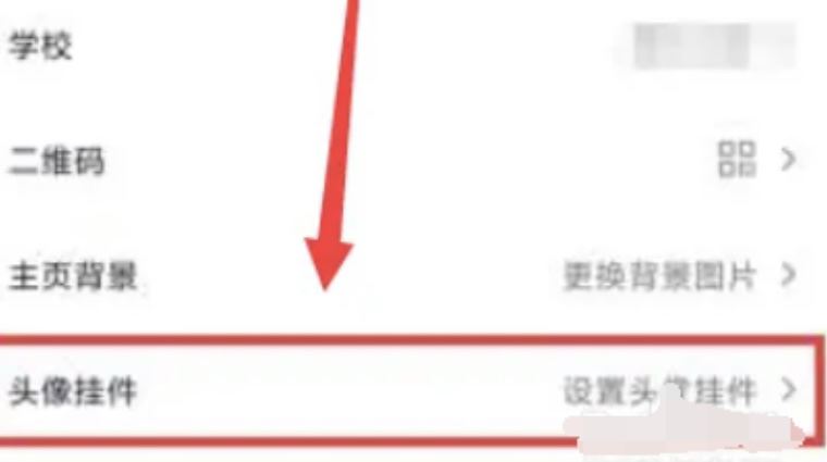 抖音頭像掛件怎么免費(fèi)獲得？