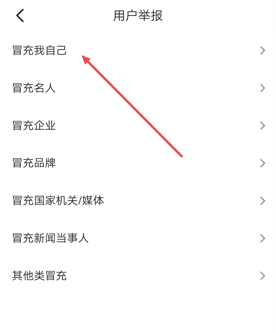 抖音頭像被別人盜用了怎么辦？