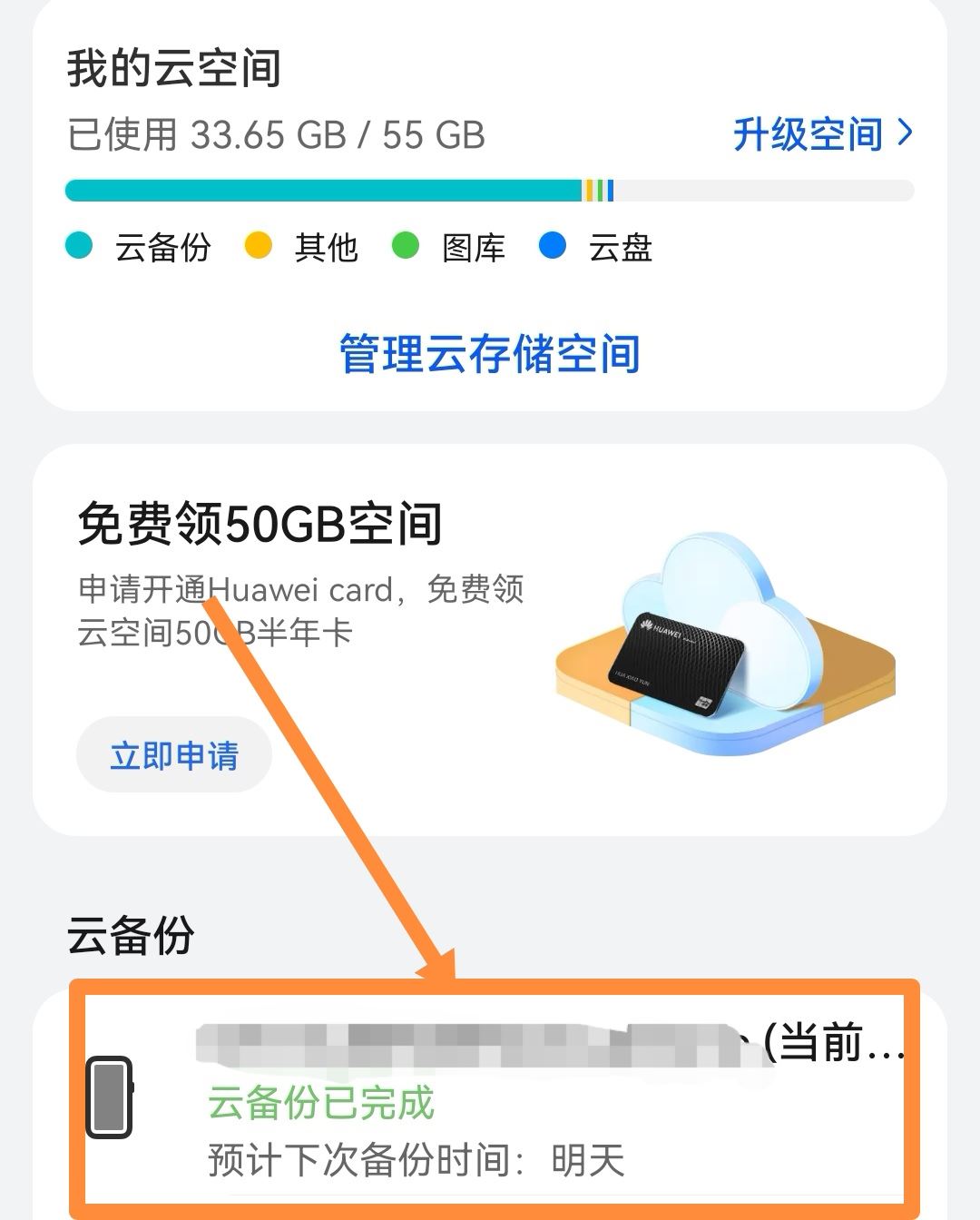 怎么恢復抖音私聊記錄？