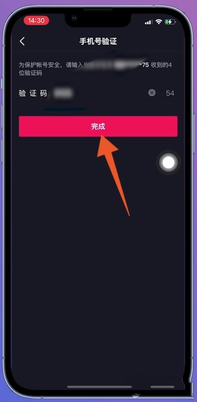 身份證綁定其他抖音賬號(hào)怎么解除？