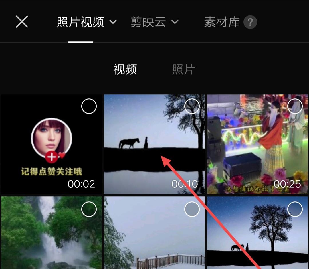 抖音視頻最后頭像加關(guān)注怎么做的？