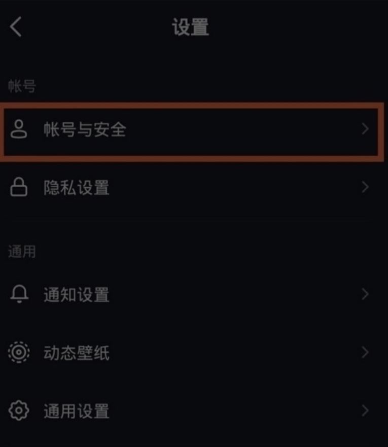 抖音昵稱怎么認(rèn)證？