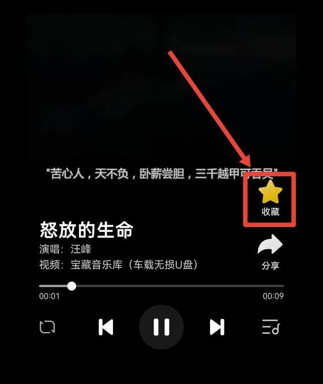 抖音收藏音樂怎么批量移除？