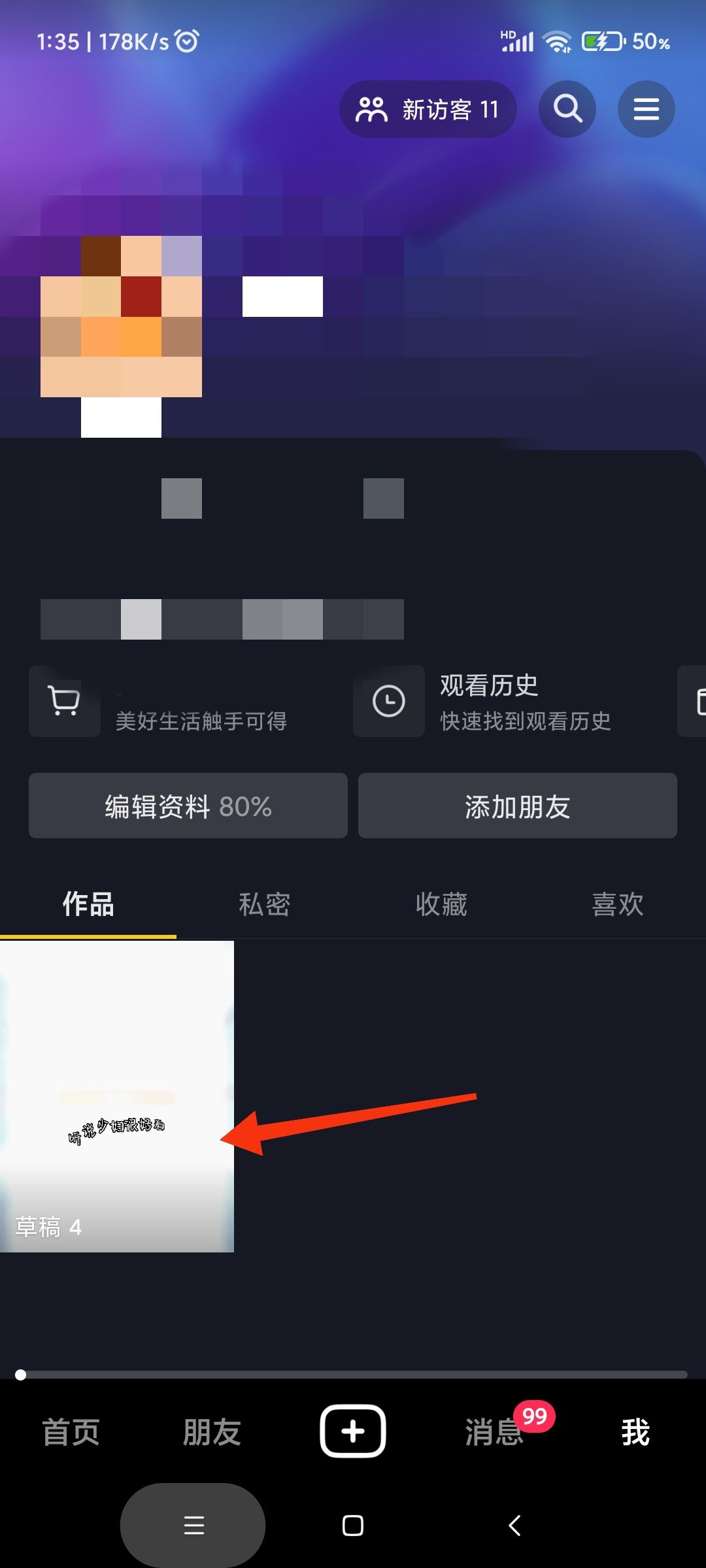 抖音從相冊上傳怎么取消？
