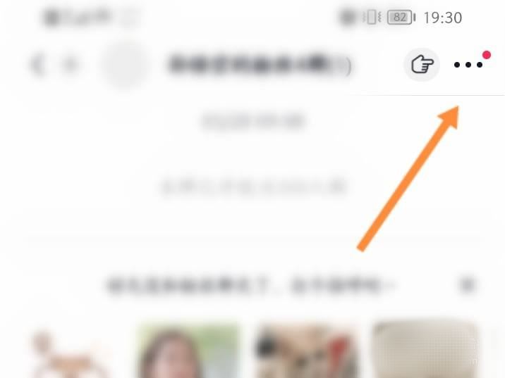 抖音群聊怎么踢人？