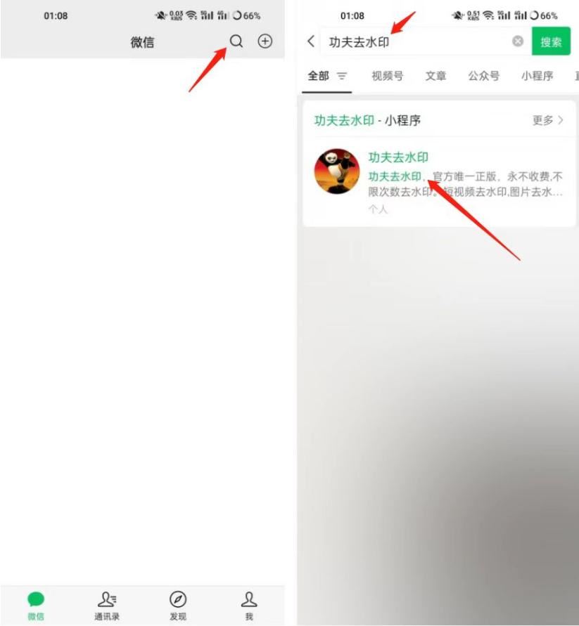 怎么保存別人抖音圖片不帶抖音號？