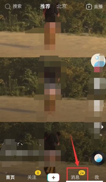 抖音怎么回復(fù)評論？